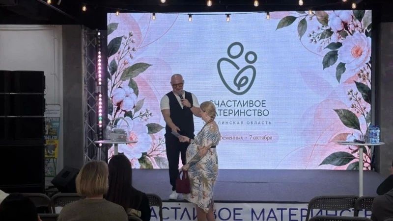 Всероссийский день беременных в Южно-Сахалинске: выплаты, ЭКО и льготы для семей