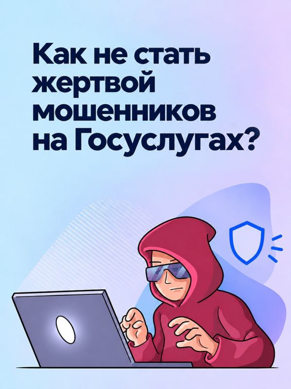 Каждый день в новостях: «Перевел незнакомцам», «Назвал код и потерял миллионы»