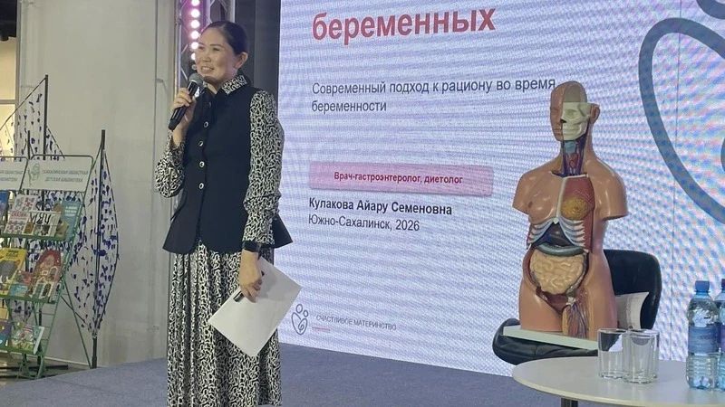 Всероссийский день беременных в Южно-Сахалинске: выплаты, ЭКО и льготы для семей Всероссийский день беременных в Южно-Сахалинске: выплаты, ЭКО и льготы для семей
