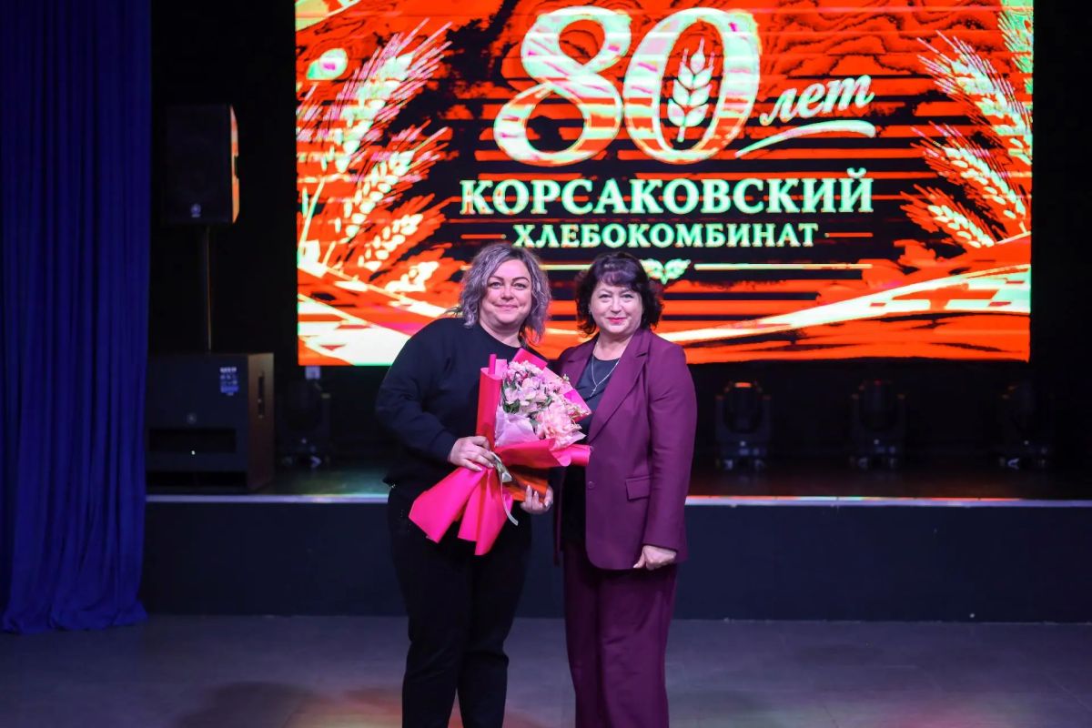 Корсаковский хлебокомбинат отпраздновал своё 80-летие Корсаковский хлебокомбинат отпраздновал своё 80-летие