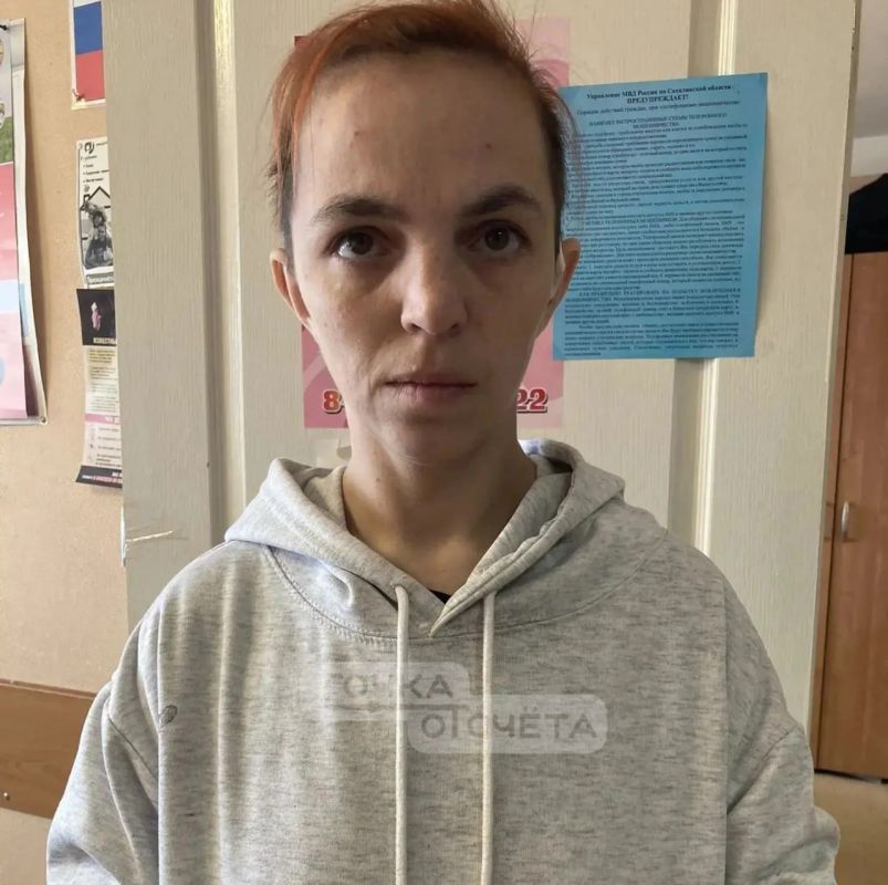 В Холмском районе ищут 30-летнюю местную жительницу
