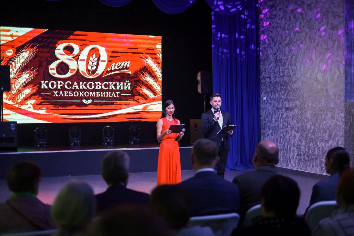 Корсаковский хлебокомбинат отпраздновал своё 80-летие Корсаковский хлебокомбинат отпраздновал своё 80-летие
