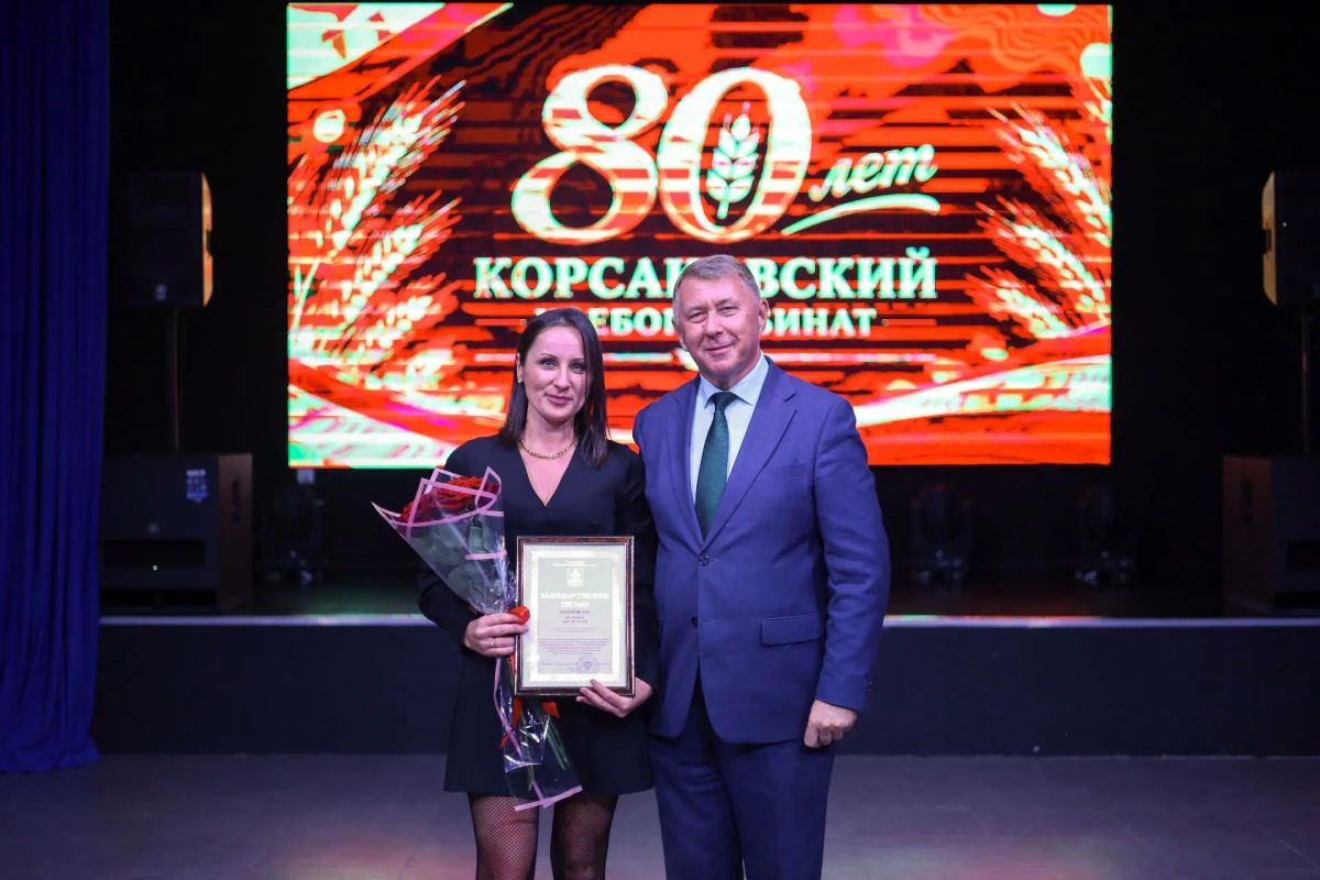 Корсаковский хлебокомбинат отпраздновал своё 80-летие Корсаковский хлебокомбинат отпраздновал своё 80-летие