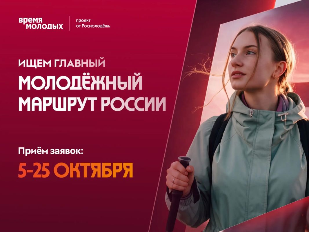 Куда стоит отправиться за впечатлениями?