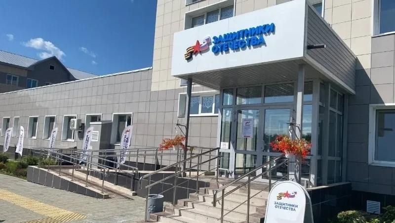 Фонд «Защитники Отечества» расширяет программы социальной адаптации ветеранов СВО
