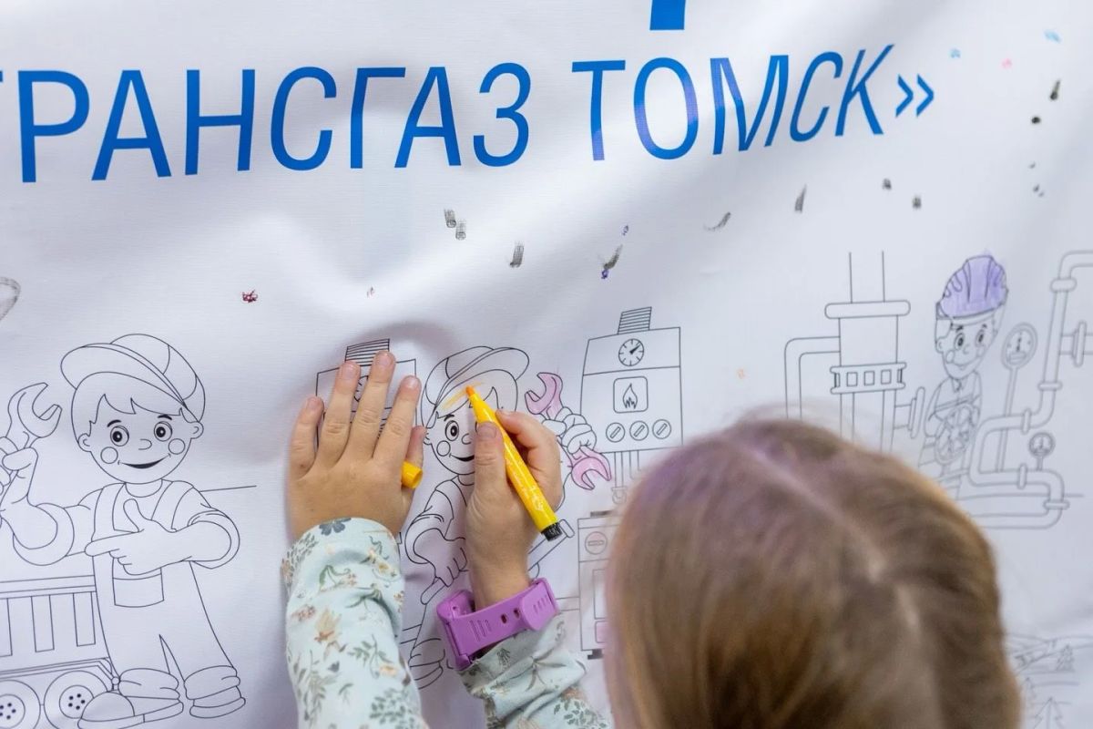 Мама, папа, я – газовиков семья Мама, папа, я – газовиков семья