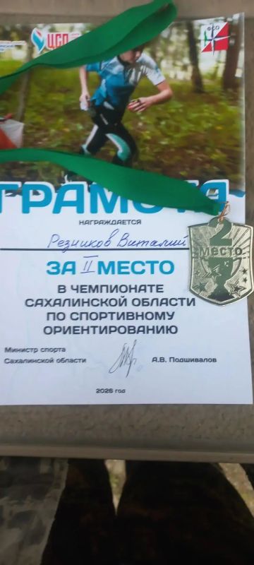Замдиректора Сахалинской авиабазы взял «серебро» на чемпионате области Замдиректора Сахалинской авиабазы взял «серебро» на чемпионате области