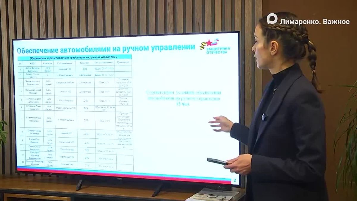 Валерий Лимаренко встретился с ветеранами СВО в фонде «Защитники Отечества»
