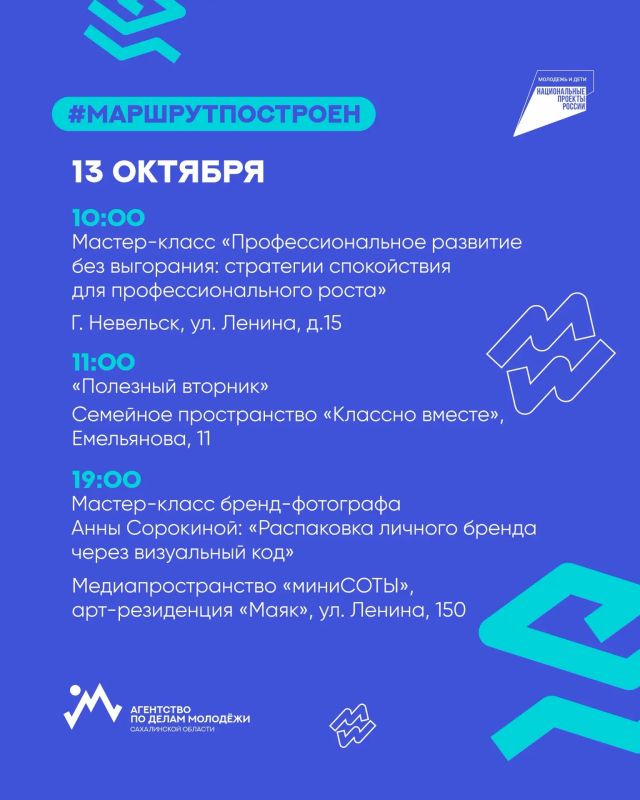 #МаршрутПостроен. Смотреть в ленте, как знакомые весело проводят время, конечно, круто… Но быть там лично намного круче! На этой неделе вас ждут: первый на Сахалине фестиваль керамики «KEPART», настольно-ролевая игра... #МаршрутПостроен. Смотреть в ленте, как знакомые весело проводят время, конечно, круто… Но быть там лично намного круче! На этой неделе вас ждут: первый на Сахалине фестиваль керамики «KEPART», настольно-ролевая игра...