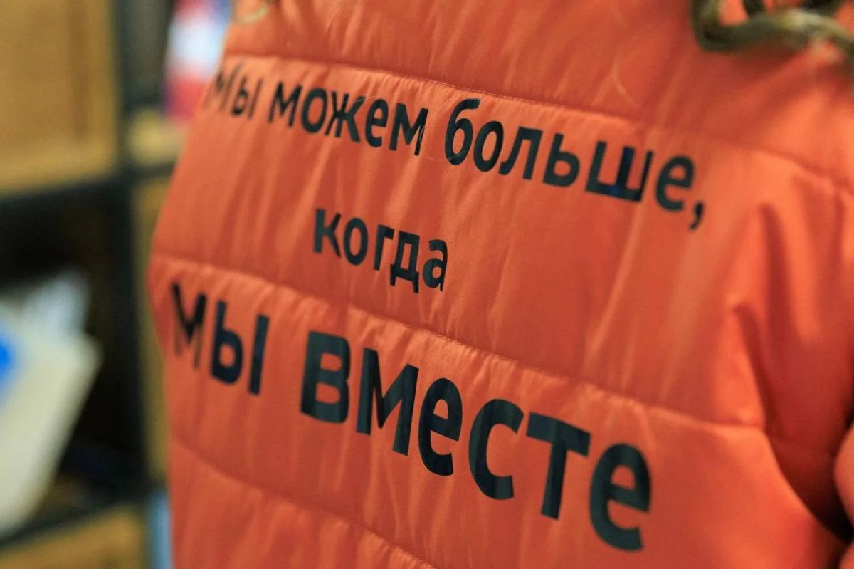Открыта регистрация на Международный форум гражданского участия #МЫВМЕСТЕ-2026
