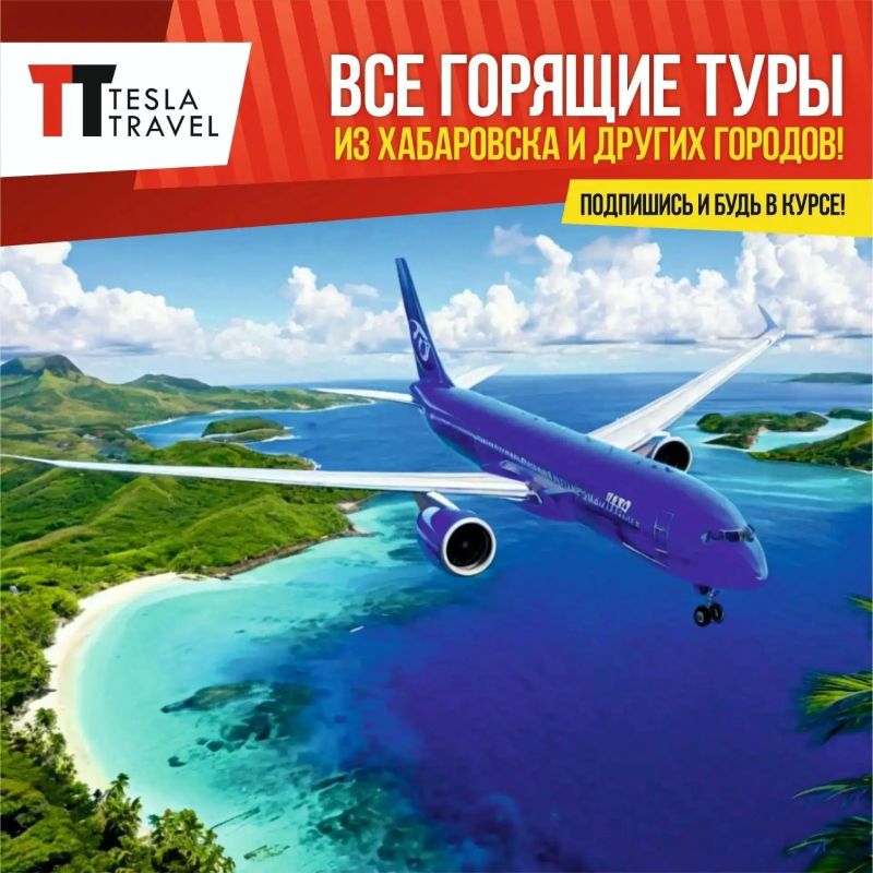Горящие туры от 35.200р! Таиланд, Вьетнам, Китай и другие страны!