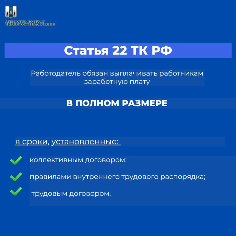 Что делать работнику в случае невыплаты заработной платы?