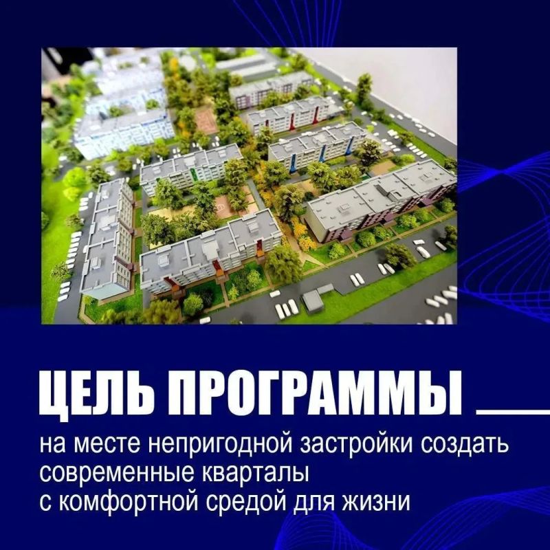 Программа КРТ задает новые стандарты качества жизни в городах Программа КРТ задает новые стандарты качества жизни в городах