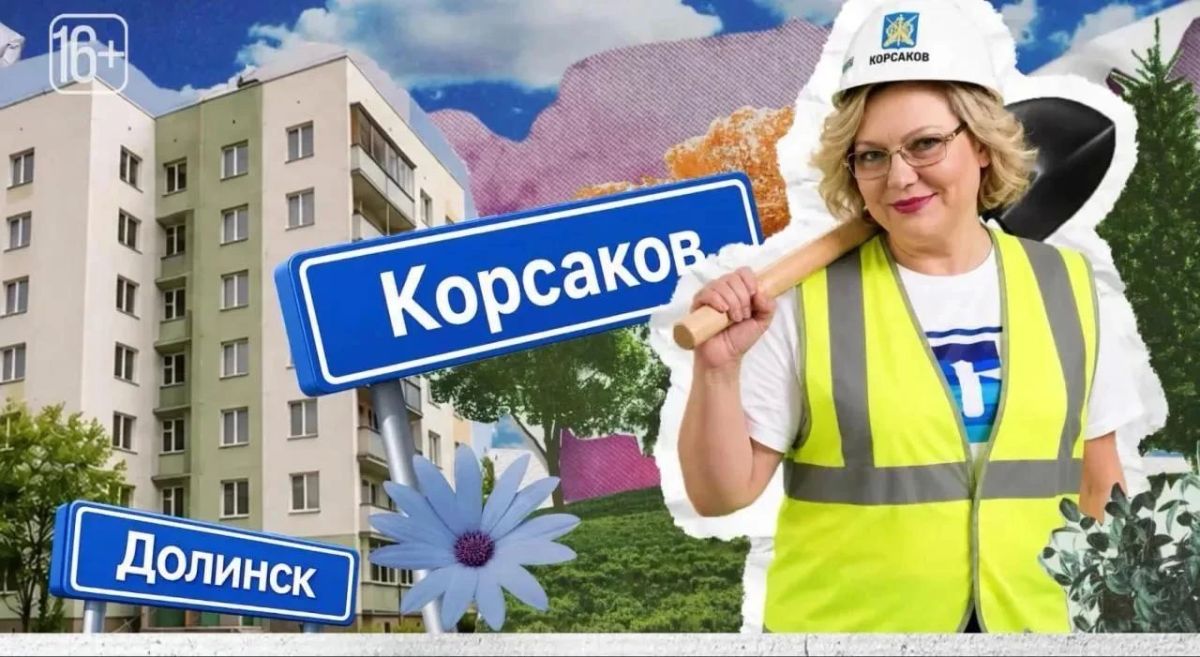 Тепло ли тебе, девица? Большинство островитян, в том числе и молодцы, уже могут утвердительно ответить на этот вопрос