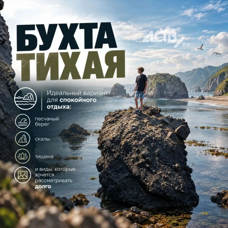Составлен топ-5 самых фотогеничных мест на Сахалине Составлен топ-5 самых фотогеничных мест на Сахалине