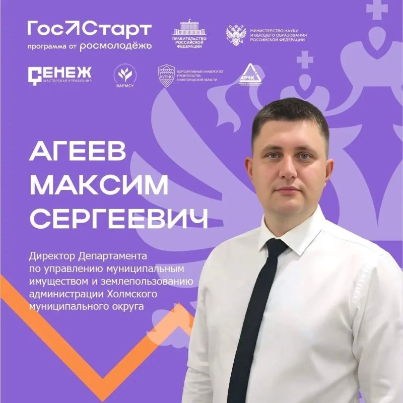 Уже завтра пообщаемся с директором департамента по управлению муниципальным имуществом и землепользованию администрации Холмского муниципального округа