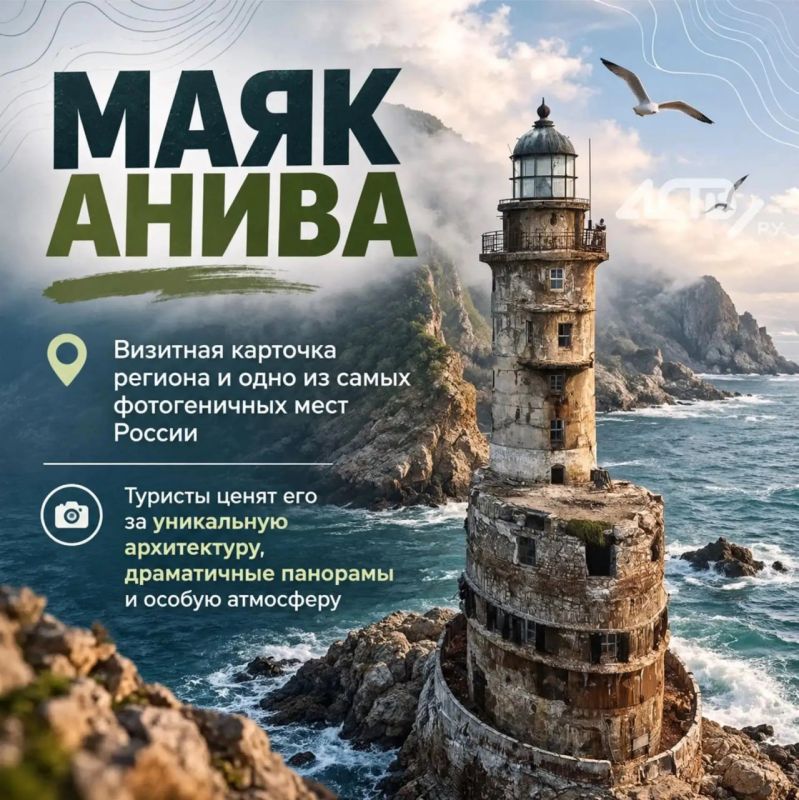 Составлен топ-5 самых фотогеничных мест на Сахалине