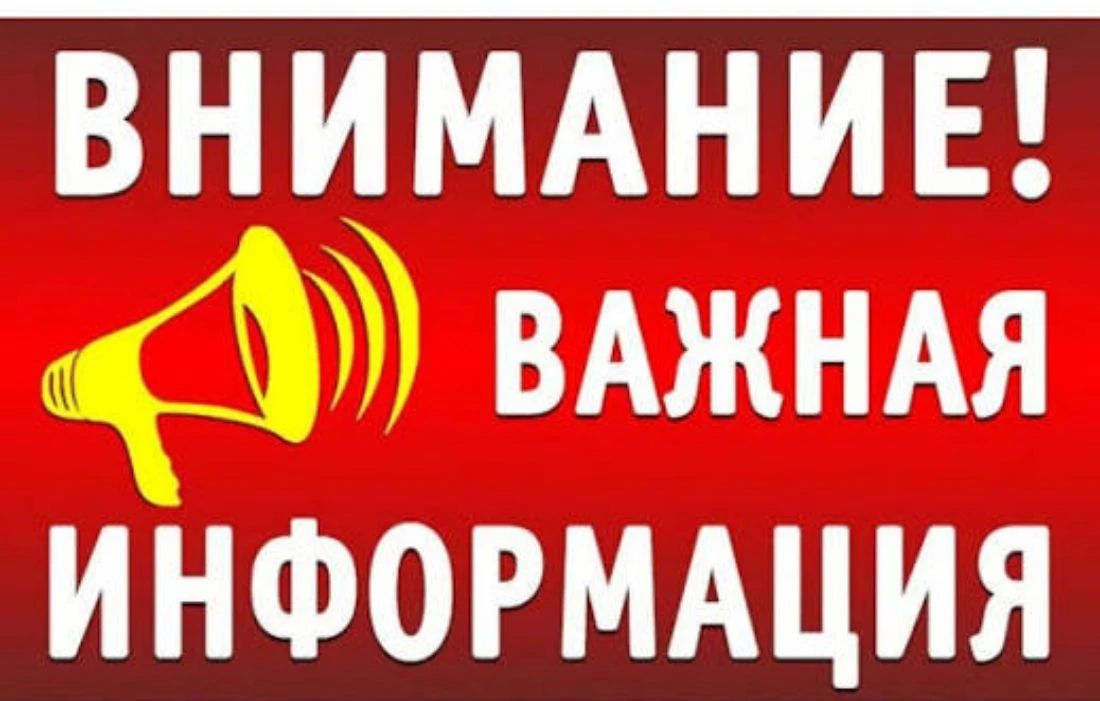 На улице Строительной временно отключили холодную воду