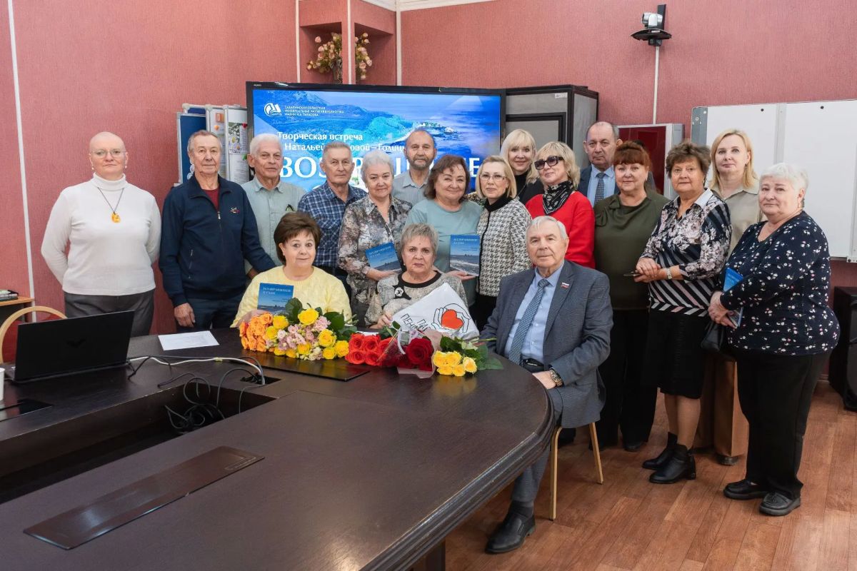 Творческая встреча с землячкой Натальей Ивановой-Голицыной состоялась 14 октября в Сахалинской областной универсальной научной библиотеке имени Н.А. Тарасова. Символичное название вечера «Возвращение к себе» как нельзя лучше... Творческая встреча с землячкой Натальей Ивановой-Голицыной состоялась 14 октября в Сахалинской областной универсальной научной библиотеке имени Н.А. Тарасова. Символичное название вечера «Возвращение к себе» как нельзя лучше...
