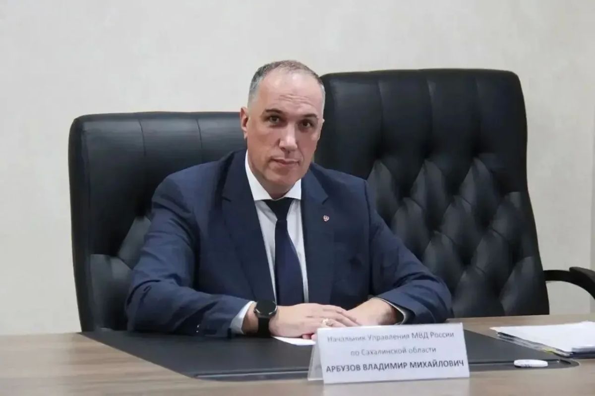 Начальник УМВД России по Сахалинской области Владимир Арбузов провёл приём граждан в приемной Президента Российской Федерации по Сахалинской области