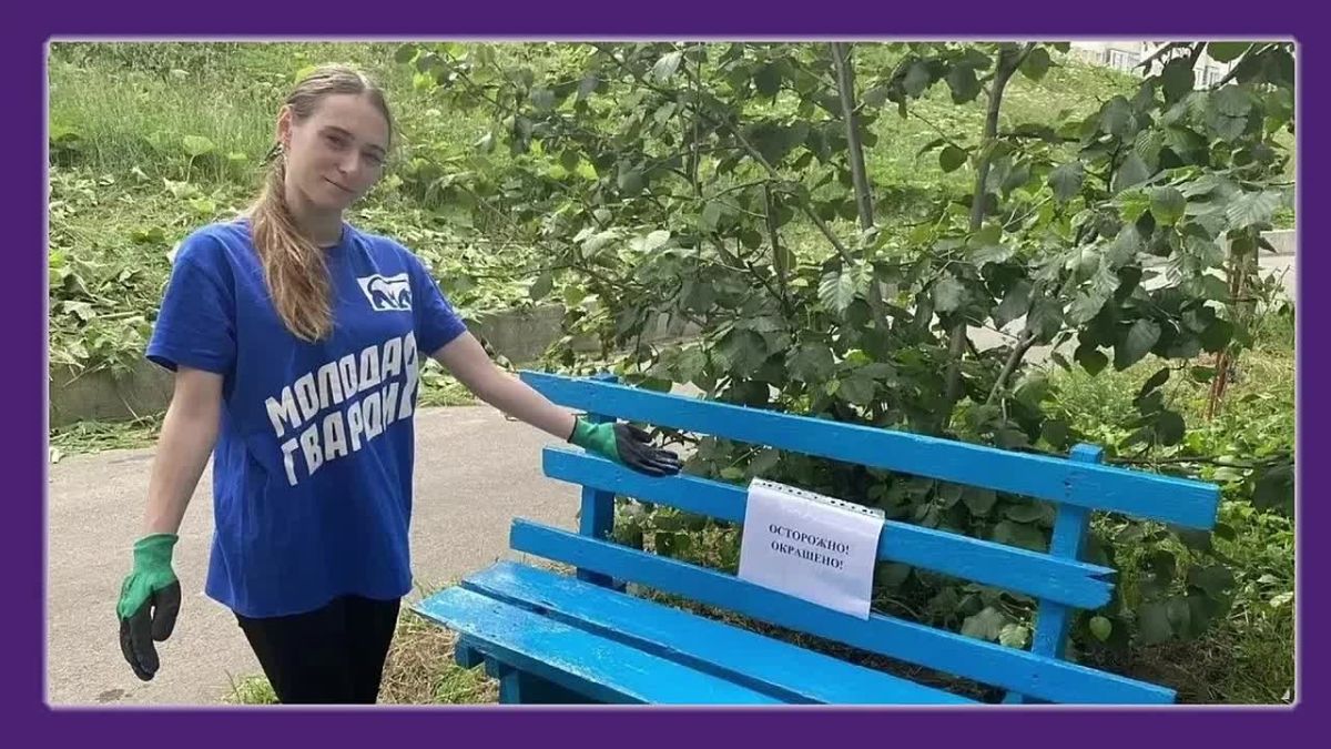 От малого дела — к большим переменам