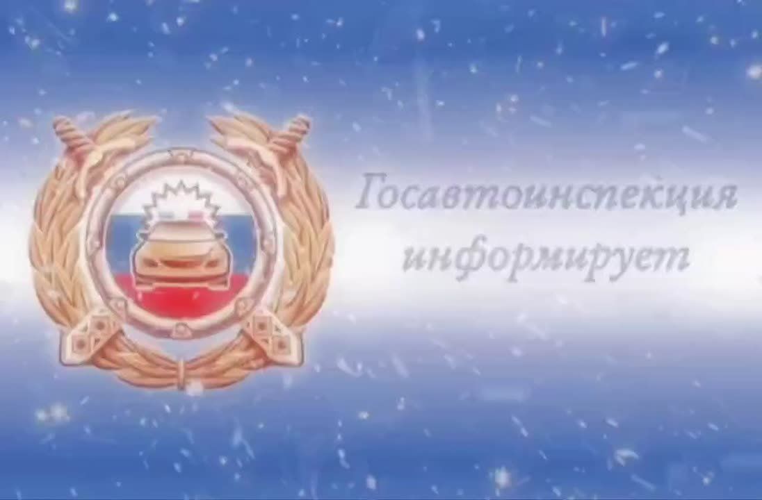 Внимание! Ограничение движения в Александровск-Сахалинском районе
