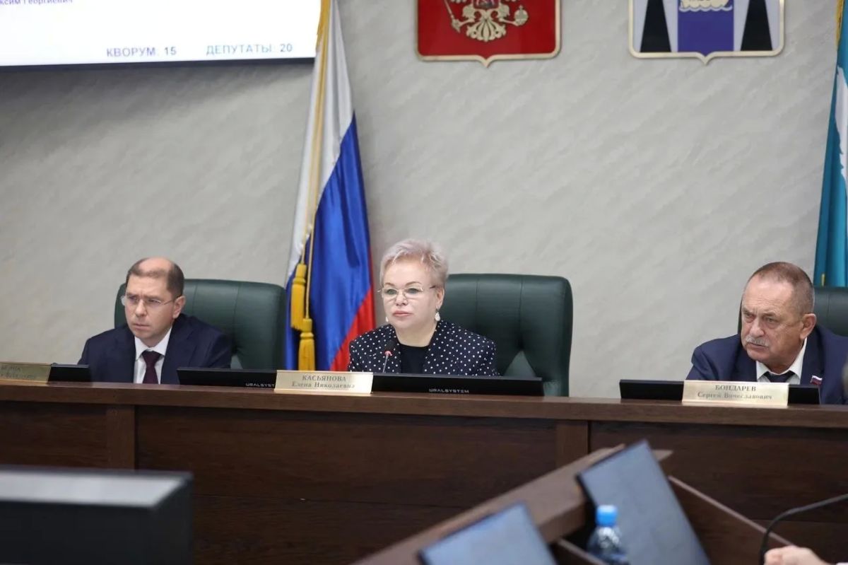 Корректировки бюджета на 2026 год утверждены региональным парламентом Корректировки бюджета на 2026 год утверждены региональным парламентом