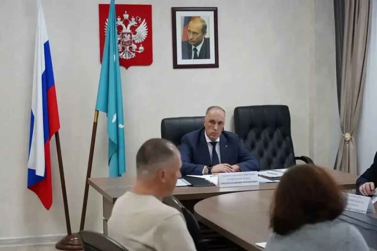 Начальник УМВД России по Сахалинской области Владимир Арбузов провёл приём граждан в приемной Президента Российской Федерации по Сахалинской области Начальник УМВД России по Сахалинской области Владимир Арбузов провёл приём граждан в приемной Президента Российской Федерации по Сахалинской области