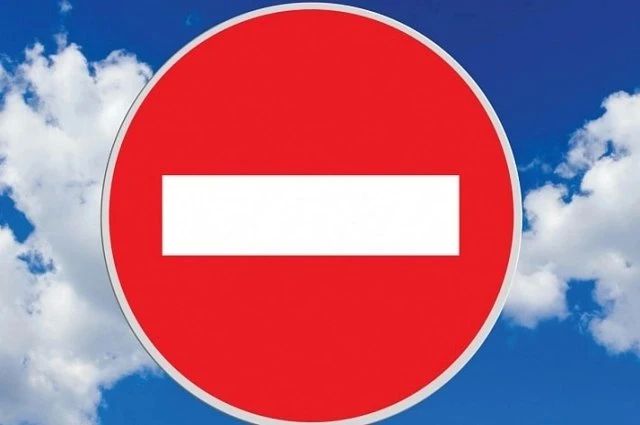 В Углегорском районе перекроют участок автодороги изза взрывных работ