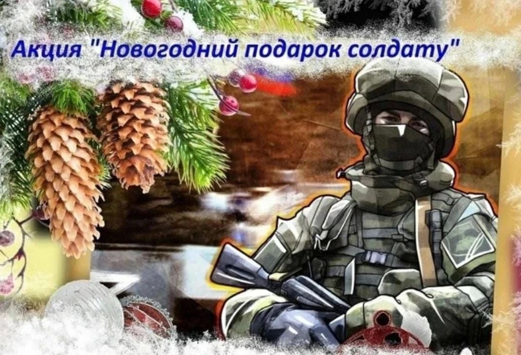 Уважаемые курильчане и гости острова!