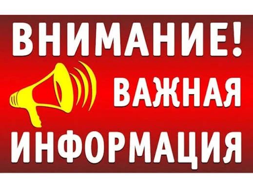 На улице Строительной временно отключат холодную воду