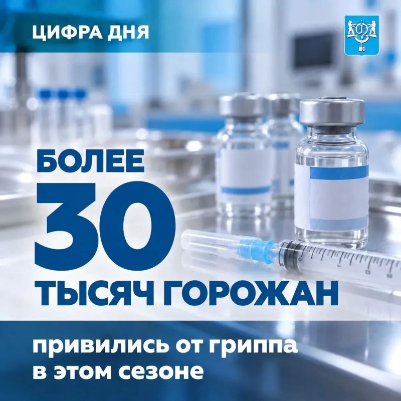 Выходные – идеальное время, чтобы сделать прививку от гриппа