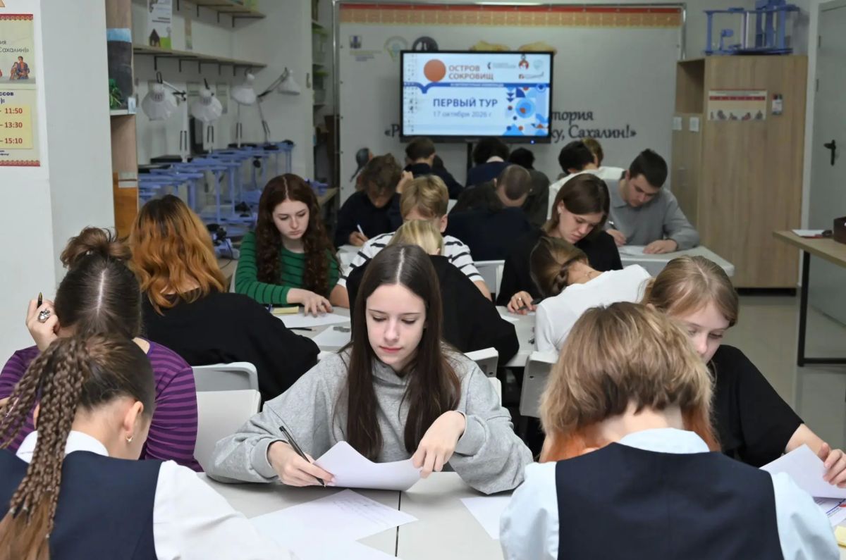 В Сахалинской области прошёл I тур Третьей литературной олимпиады «Остров сокровищ»