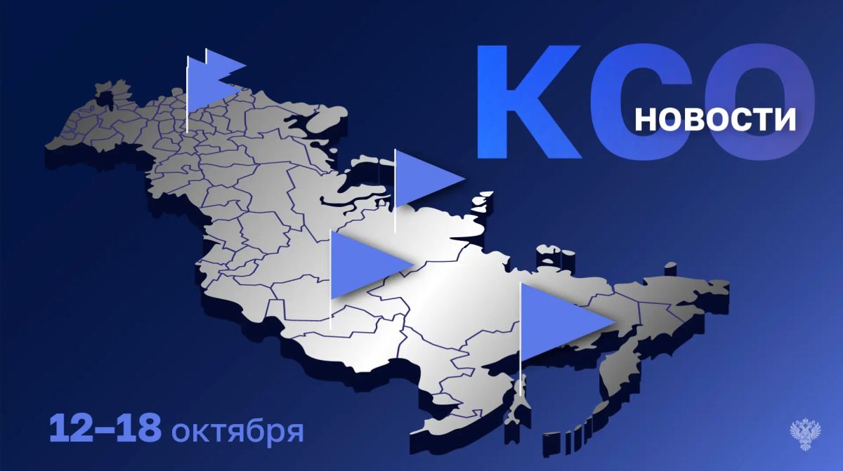 Счетная палата Республики Бурятия оценила использование субсидий, выделенных НКО «Фонд регионального развития Республики Бурятия»