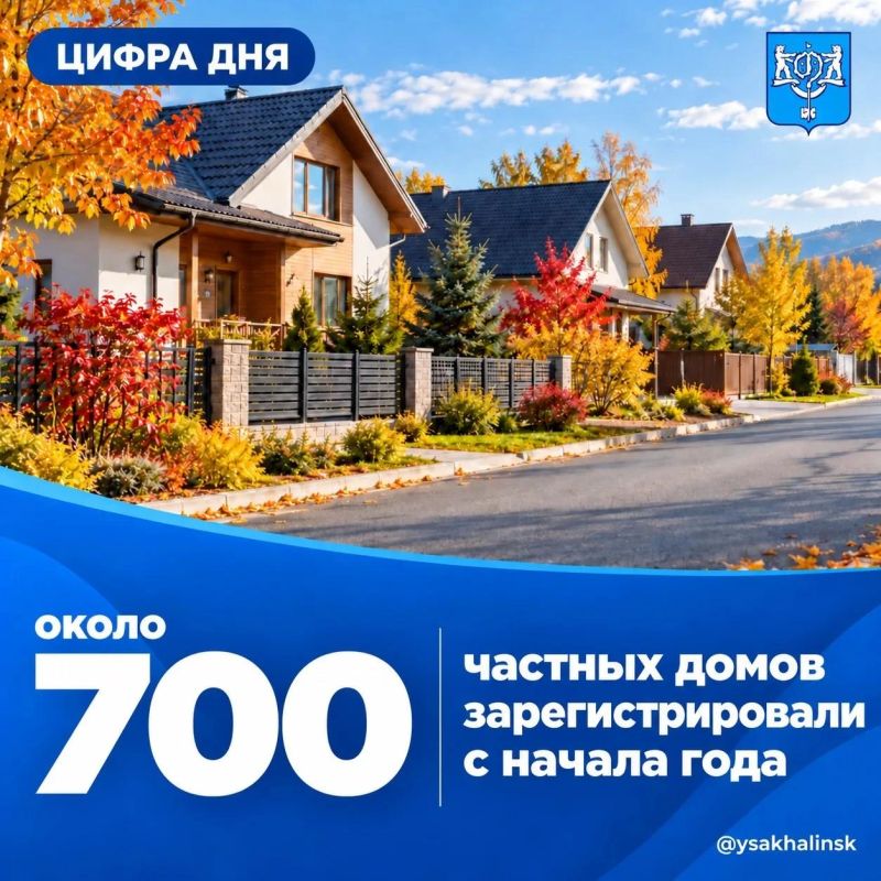 Построили дом? Не забудьте оформить его официально!