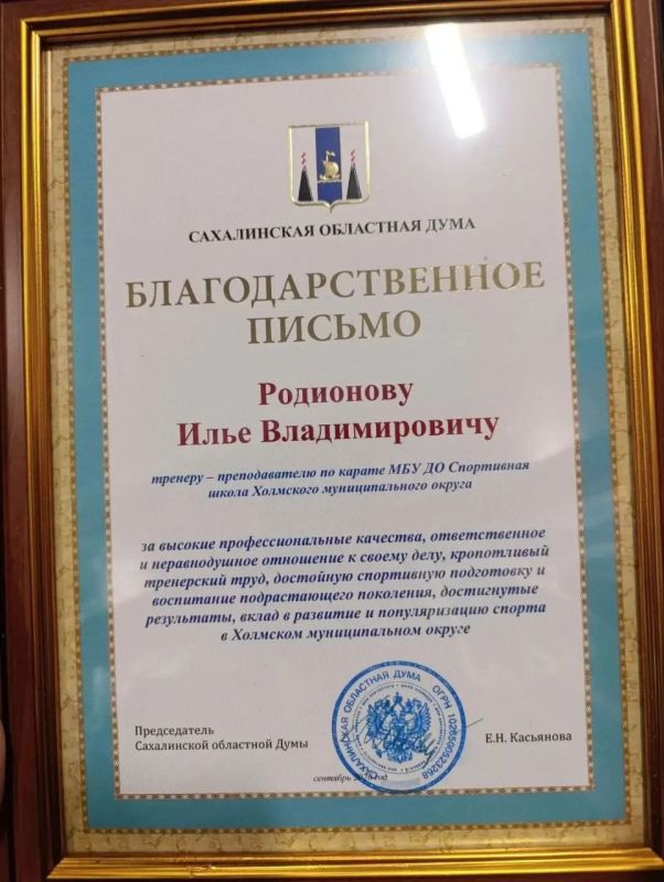 СИЛА ДУХА, ЧЕСТЬ МУНДИРА И ГОРДОСТЬ ЗА НАШИХ СИЛА ДУХА, ЧЕСТЬ МУНДИРА И ГОРДОСТЬ ЗА НАШИХ