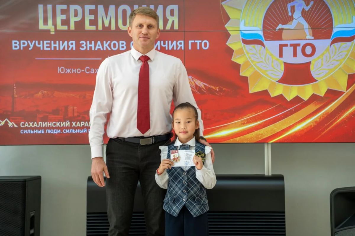 Золото, серебро и бронза: в Южно-Сахалинске вручили знаки отличия ГТО Золото, серебро и бронза: в Южно-Сахалинске вручили знаки отличия ГТО