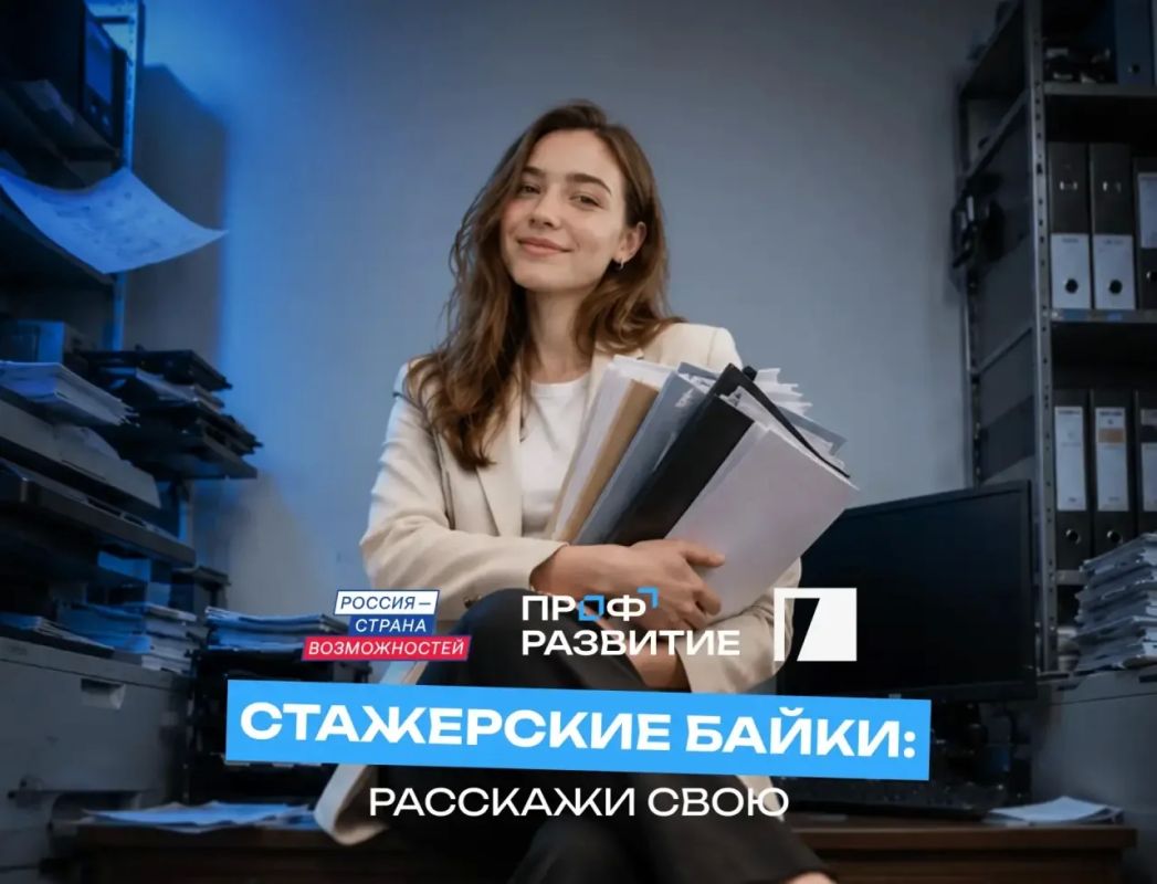 Молодёжь Сахалинской области приглашают рассказать о старте карьеры и выиграть поездку на Камчатку