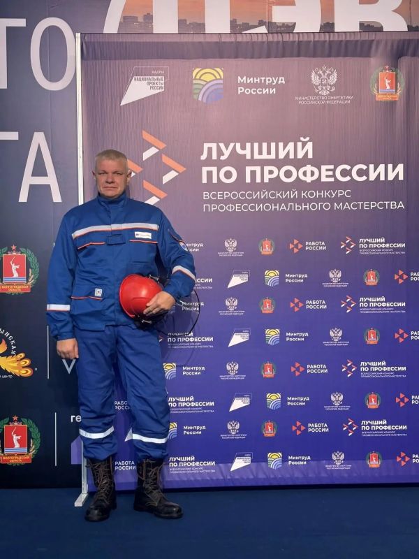 Сегодня в Волгограде стартует федеральный этап Всероссийского конкурса «Лучший по профессии» в номинации «Электромонтер»