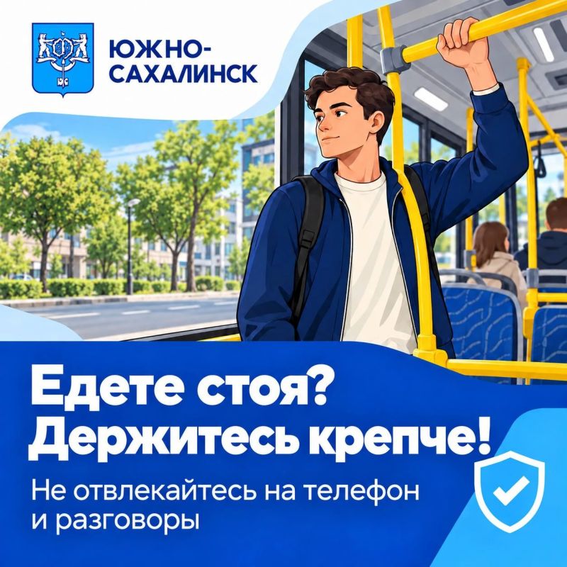 Главное – безопасность. В Южном за последние месяцы произошло несколько происшествий с участием автобусов Главное – безопасность. В Южном за последние месяцы произошло несколько происшествий с участием автобусов