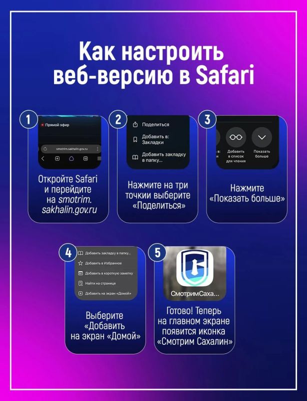 Валерий Лимаренко: На платформе «Смотрим Сахалин» — лучший региональный видео-контент, с любовью сделанный командой ОТВ для сахалинцев и курильчан Валерий Лимаренко: На платформе «Смотрим Сахалин» — лучший региональный видео-контент, с любовью сделанный командой ОТВ для сахалинцев и курильчан