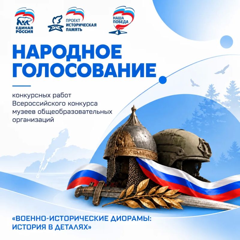 Сахалинские музеи — в шаге от победы во Всероссийском конкурсе!