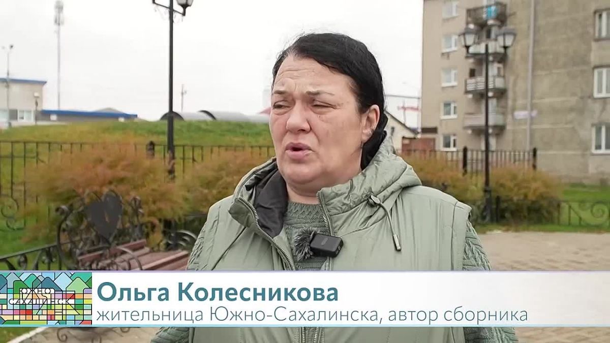 «Слова матери в кармане военной формы»: жительница Южно-Сахалинска выпустила сборник стихов о сыне