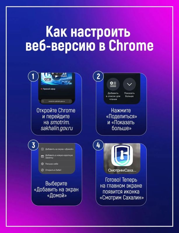 Валерий Лимаренко: На платформе «Смотрим Сахалин» — лучший региональный видео-контент, с любовью сделанный командой ОТВ для сахалинцев и курильчан Валерий Лимаренко: На платформе «Смотрим Сахалин» — лучший региональный видео-контент, с любовью сделанный командой ОТВ для сахалинцев и курильчан