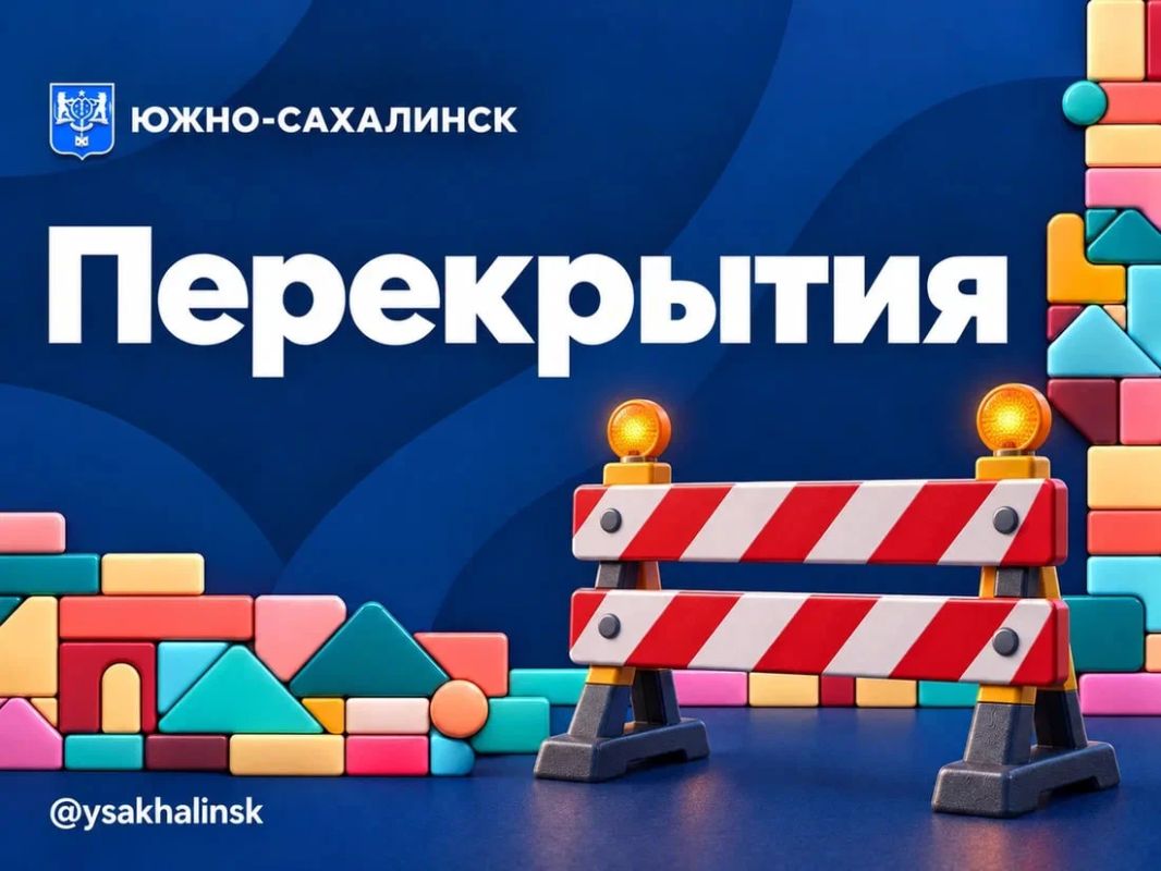 На нескольких улицах будет частично ограничено движение