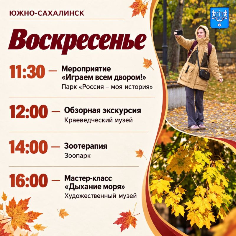 Что осталось сделать в пятницу вечером? Что осталось сделать в пятницу вечером?