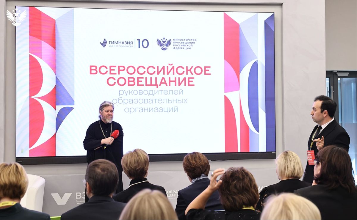 Сергей Кравцов обсудил с директорами школ вопросы формирования мировоззрения у учеников Сергей Кравцов обсудил с директорами школ вопросы формирования мировоззрения у учеников