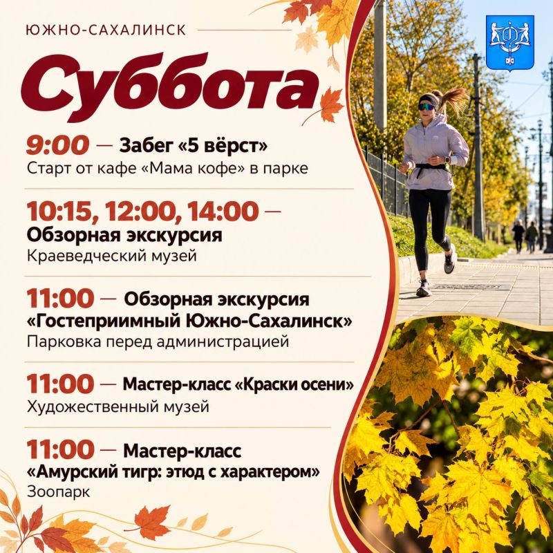 Что осталось сделать в пятницу вечером? Что осталось сделать в пятницу вечером?