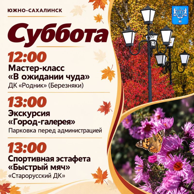 Что осталось сделать в пятницу вечером? Что осталось сделать в пятницу вечером?