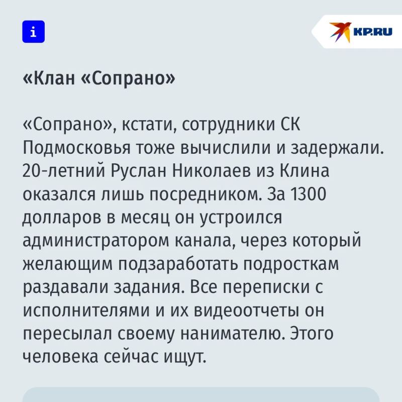 "Первый раз поджигал ради денег "Первый раз поджигал ради денег